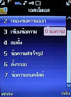 H2O X6 - เอชทูโอ