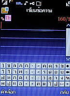 H2O X6 - เอชทูโอ