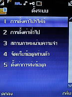 H2O X6 - เอชทูโอ