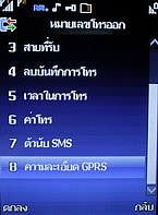 H2O X6 - เอชทูโอ