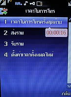 H2O X6 - เอชทูโอ