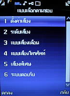 H2O X6 - เอชทูโอ