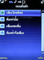 H2O X6 - เอชทูโอ