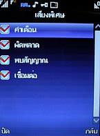 H2O X6 - เอชทูโอ