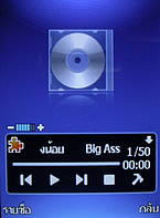 H2O X6 - เอชทูโอ