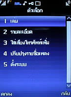 H2O X6 - เอชทูโอ