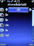 H2O X6 - เอชทูโอ