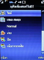 H2O X6 - เอชทูโอ