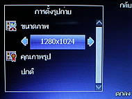 H2O X6 - เอชทูโอ