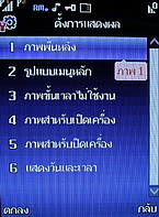 H2O X6 - เอชทูโอ