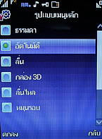 H2O X6 - เอชทูโอ