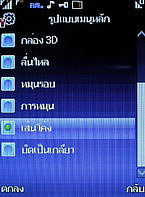 H2O X6 - เอชทูโอ