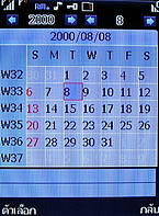 H2O X6 - เอชทูโอ