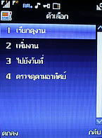 H2O X6 - เอชทูโอ