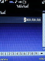 H2O X6 - เอชทูโอ