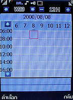 H2O X6 - เอชทูโอ