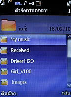 H2O X6 - เอชทูโอ