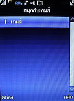 H2O X6 - เอชทูโอ