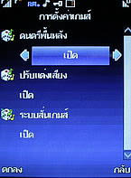 H2O X6 - เอชทูโอ