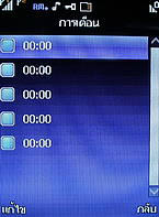 H2O X6 - เอชทูโอ