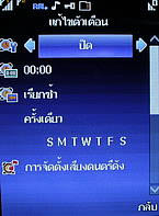 H2O X6 - เอชทูโอ