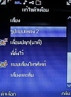 H2O X6 - เอชทูโอ