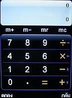 H2O X6 - เอชทูโอ