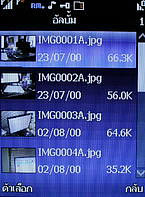 H2O X6 - เอชทูโอ