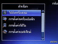 H2O X6 - เอชทูโอ