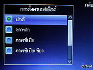 H2O X6 - เอชทูโอ