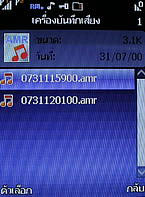 H2O X6 - เอชทูโอ