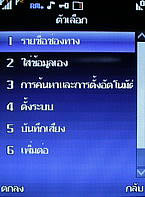 H2O X6 - เอชทูโอ