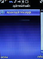 H2O X6 - เอชทูโอ