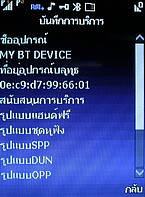 H2O X6 - เอชทูโอ