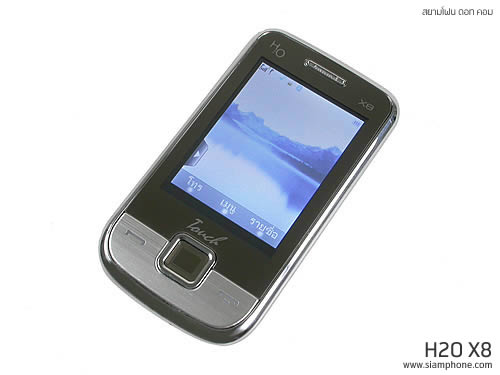 H2O X8 - เอชทูโอ