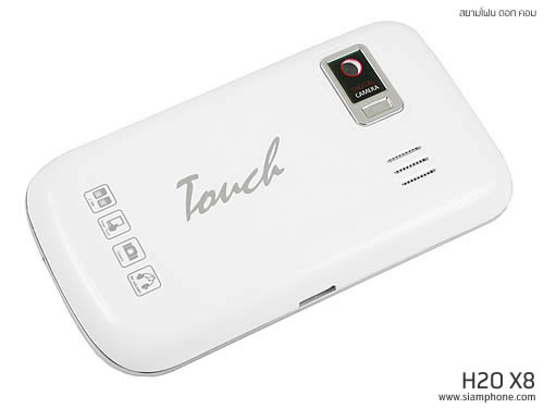 H2O X8 - เอชทูโอ