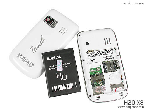 H2O X8 - เอชทูโอ