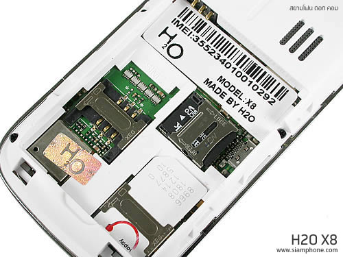 H2O X8 - เอชทูโอ