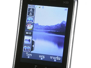 H2O X8 - เอชทูโอ