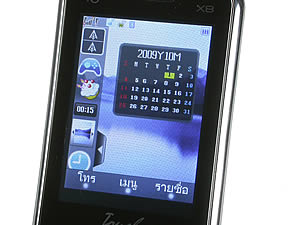 H2O X8 - เอชทูโอ