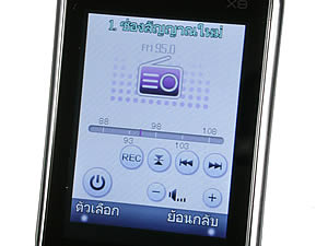 H2O X8 - เอชทูโอ