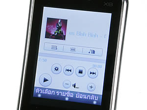 H2O X8 - เอชทูโอ