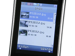 H2O X8 - เอชทูโอ