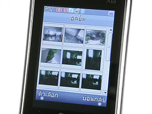 H2O X8 - เอชทูโอ