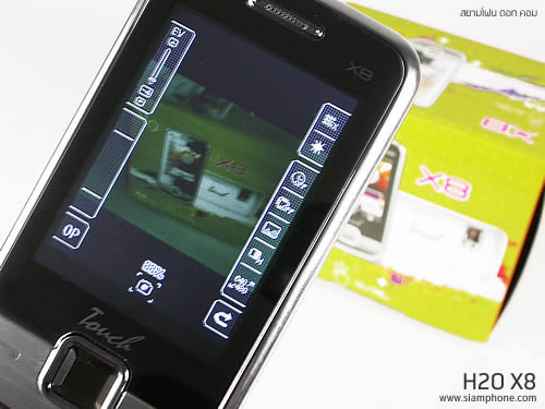 H2O X8 - เอชทูโอ