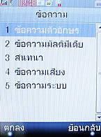 H2O X8 - เอชทูโอ