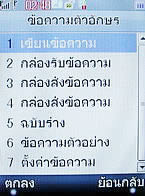 H2O X8 - เอชทูโอ