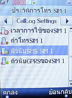 H2O X8 - เอชทูโอ