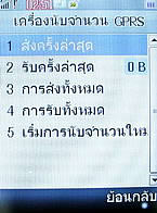 H2O X8 - เอชทูโอ