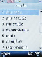 H2O X8 - เอชทูโอ